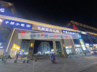 其它图