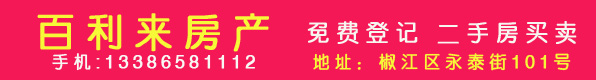 新增广告位