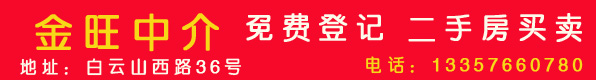 新增广告位