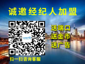 房产网广告1